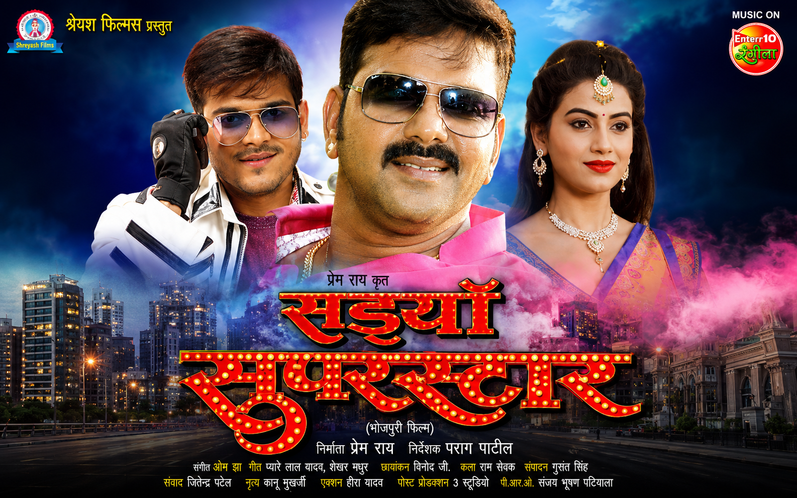 Saiyaan Superstar